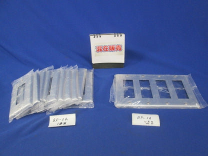 ニューメタルプレートセット(混在11枚入) BP-3A他