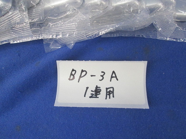 ニューメタルプレートセット(混在11枚入) BP-3A他