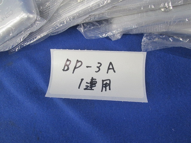 ニューメタルプレートセット(混在11枚入) BP-3A他