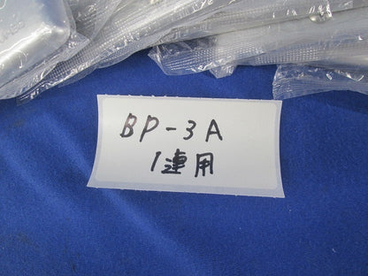 ニューメタルプレートセット(混在11枚入) BP-3A他