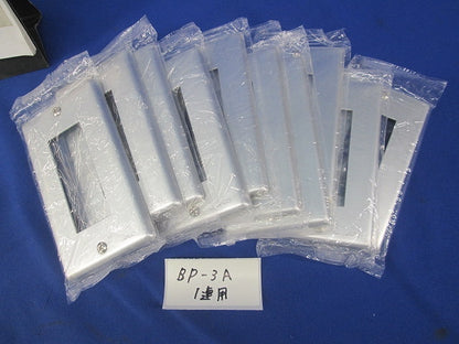ニューメタルプレートセット(混在11枚入) BP-3A他