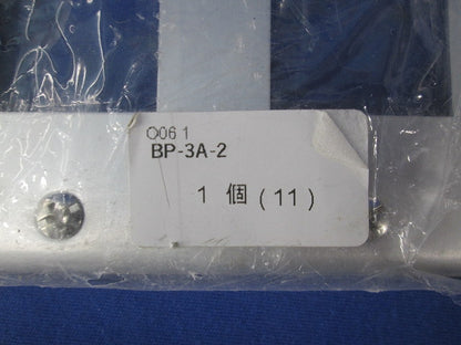 ニューメタルプレートセット(混在11枚入) BP-3A他