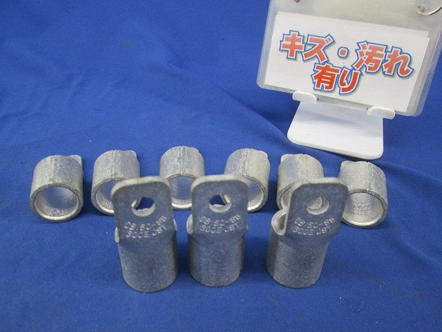 裸圧着端子 CB型(9個入) CB150-S8