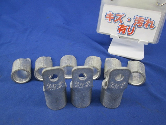 裸圧着端子 CB型(9個入) CB150-S8