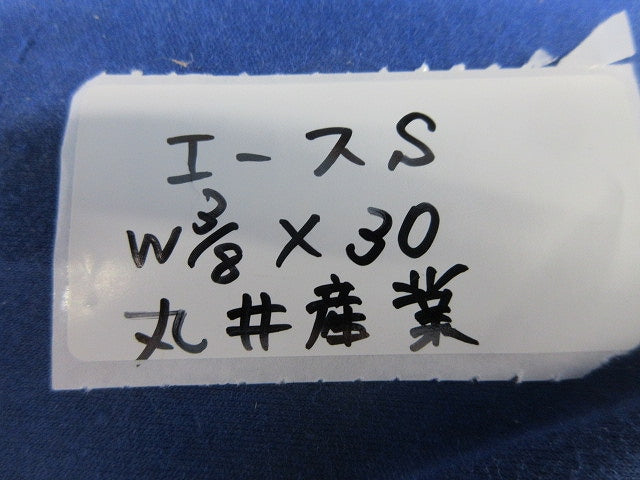 デッキエースS(83個入)(赤) W3/8×30