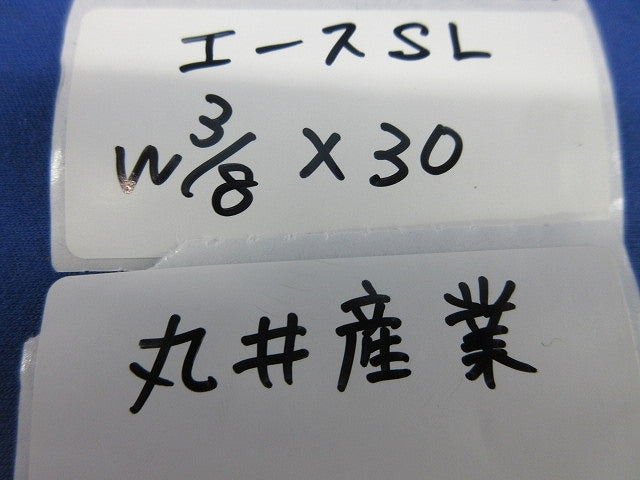 デッキエースS(45個入)(赤) W3/8×30