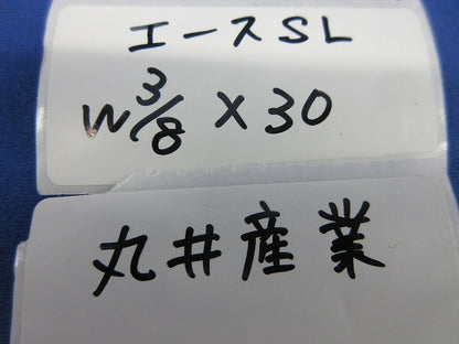 デッキエースS(45個入)(赤) W3/8×30