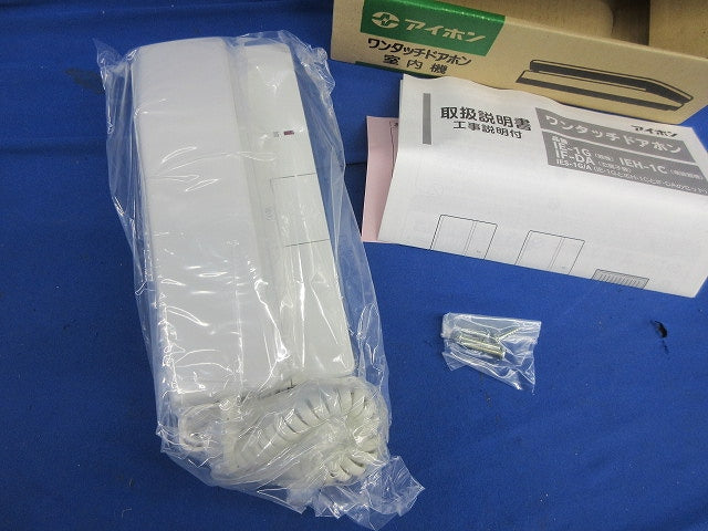 ワンタッチドアホン親機 IE-1G
