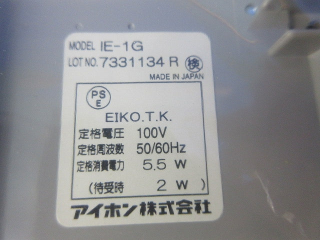 ワンタッチドアホン親機 IE-1G