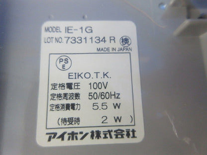 ワンタッチドアホン親機 IE-1G