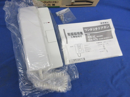 ワンタッチドアホン増設親機 IEH-1C