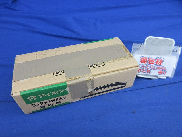 ワンタッチドアホン増設親機 IEH-1C