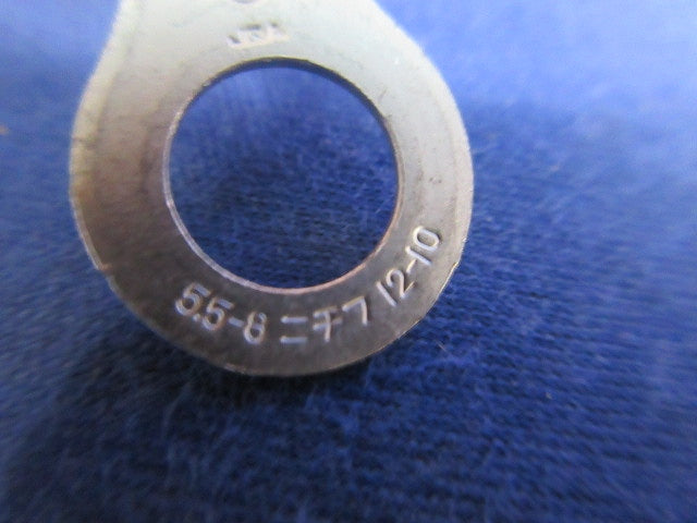 裸圧着端子 R形丸形(270個入) R5.5-8