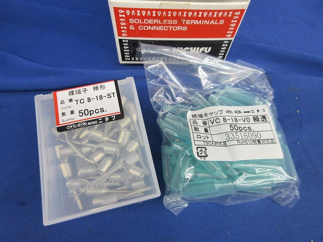 絶縁キャップ付・棒形圧着端子(50個入) TC8-18-ST-C