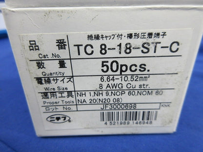 絶縁キャップ付・棒形圧着端子(50個入) TC8-18-ST-C