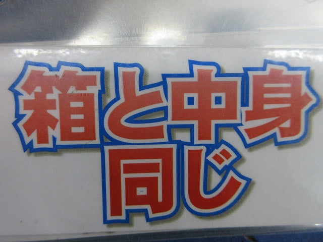絶縁キャップ付・棒形圧着端子(50個入) TC8-18-ST-C