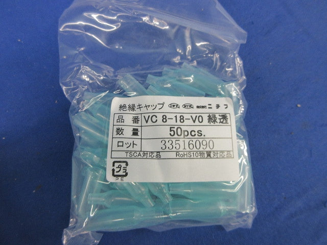 絶縁キャップ付・棒形圧着端子(50個入) TC8-18-ST-C