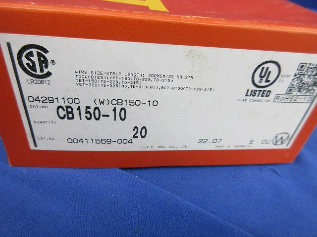 裸圧着端子 CB形(20個入) CB150-10