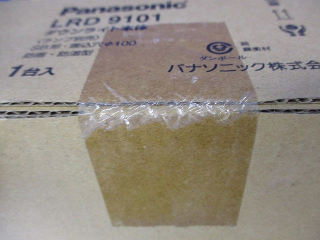 LEDダウンライト 軒下用φ100(ランプ別売) LRD9101