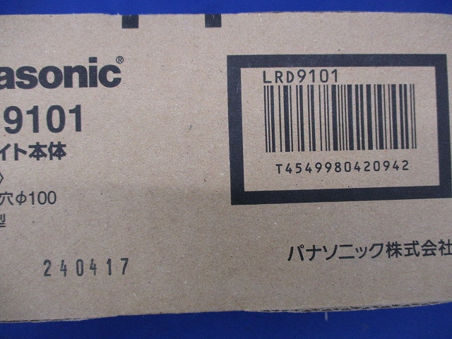 LEDダウンライト 軒下用φ100(ランプ別売) LRD9101