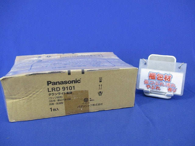 LEDダウンライト 軒下用φ100(ランプ別売) LRD9101