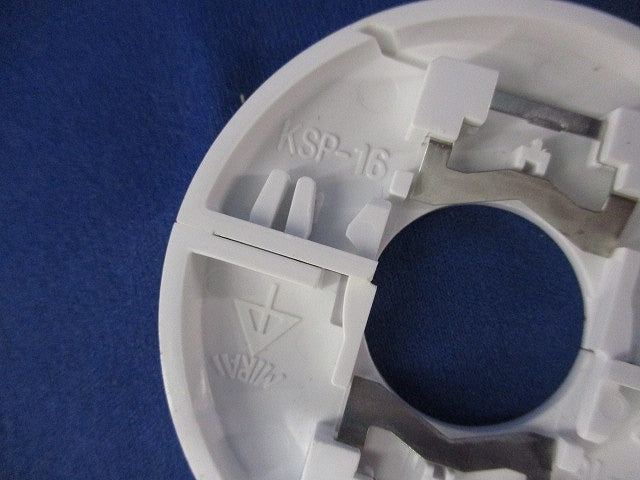 化粧プレート(電線管用)(9個入)カベ白 KSP-16W