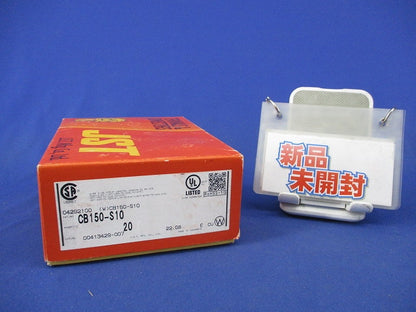 低圧開閉器用圧着端子(20個入) CB150-S10