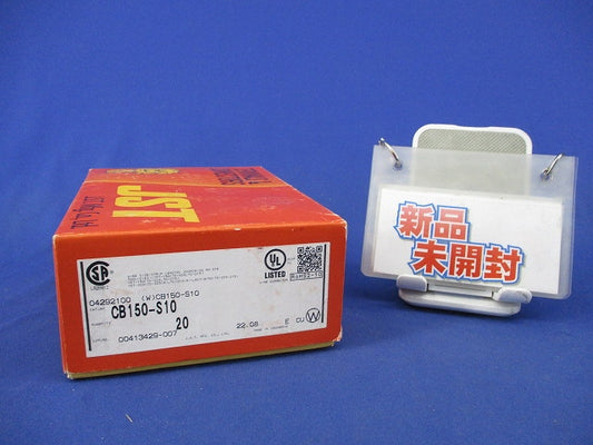 低圧開閉器用圧着端子(20個入) CB150-S10