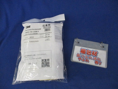 低圧電力ケーブル用 常温収縮チューブ接続キット YS06C-R3-22EM U