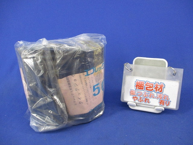 エフレックス クイックジョイント(2個入) 50mm