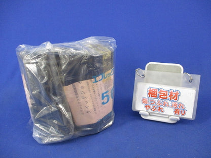 エフレックス クイックジョイント(2個入) 50mm