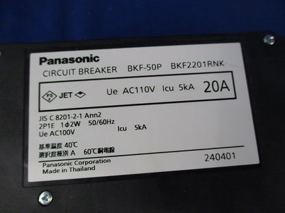 カンタッチブレーカ2P1E20A BKF2201RNK