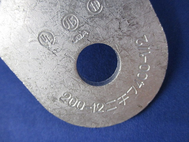 裸圧着端子 丸形 7個 200-12