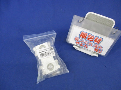 埋込小型高シールドテレビ端子(2端子型)ピュアホワイト NKC-K77WPA-PW