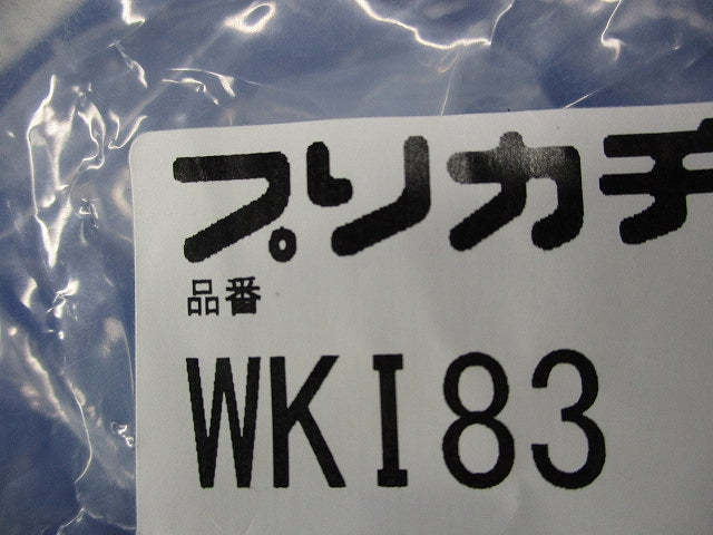 防水コンビネーションカップリング WKI83