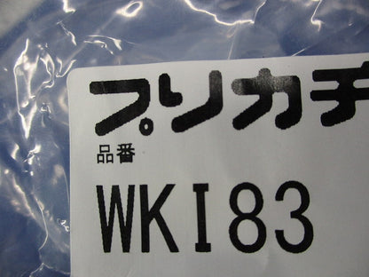 防水コンビネーションカップリング WKI83
