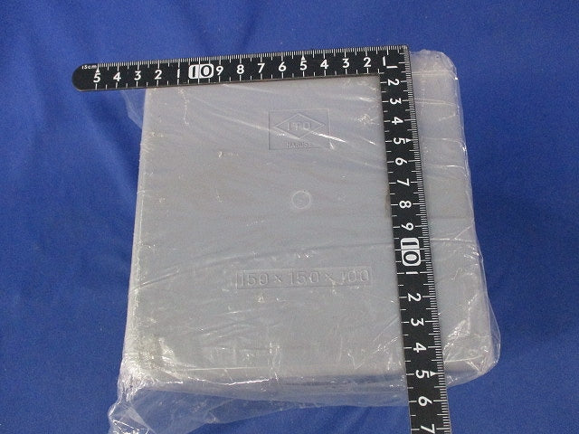 プルボックス (グレー) 150×150×100