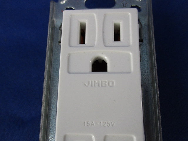 埋込接地ダブルコンセント(5個入) JEC-BN-55G