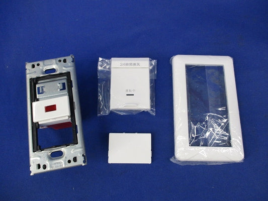 24時間換気用メインスイッチ(片切チェック用) VJH-2