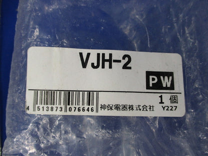 24時間換気用メインスイッチ(片切チェック用) VJH-2