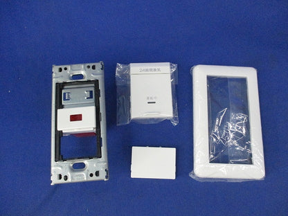 24時間換気用メインスイッチ(片切チェック用) VJH-2