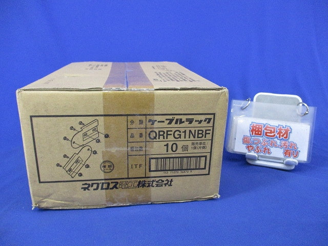 上下自在継ぎ金具(10個入) QRFG1NBF