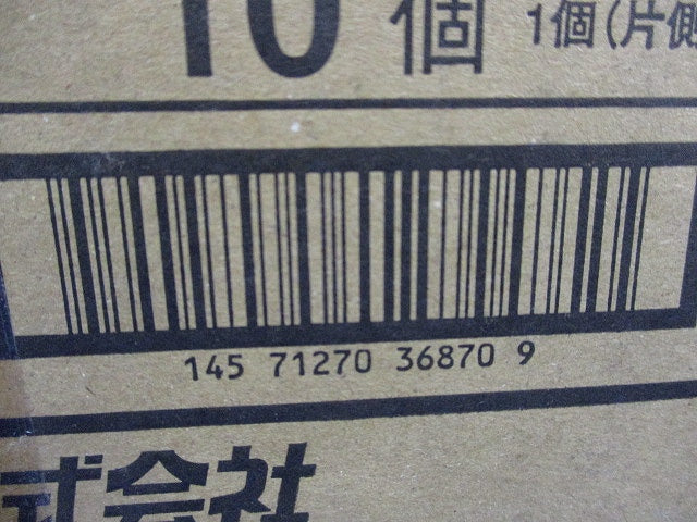 上下自在継ぎ金具(10個入) QRFG1NBF