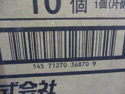 上下自在継ぎ金具(10個入) QRFG1NBF