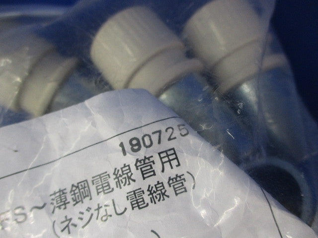薄鋼ジョイント(10個入)アイボリー PFS-16JR-I