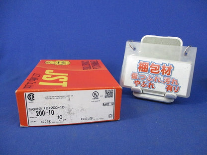 丸形裸圧着端子(10個入) 200-10