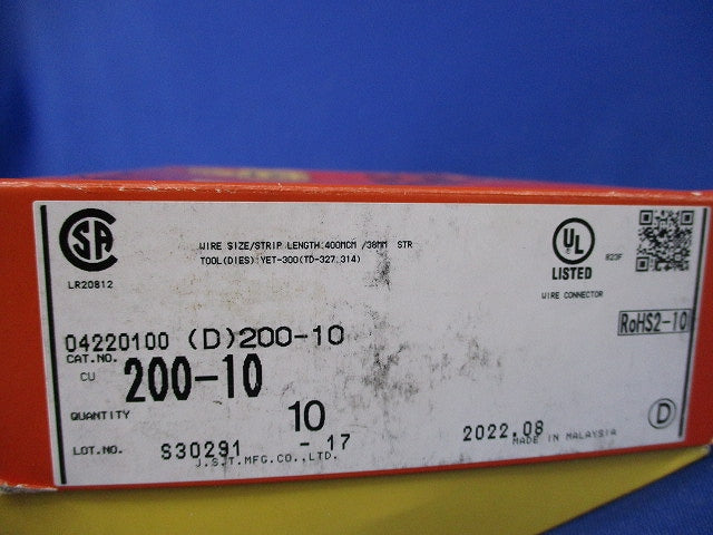 丸形裸圧着端子(10個入) 200-10