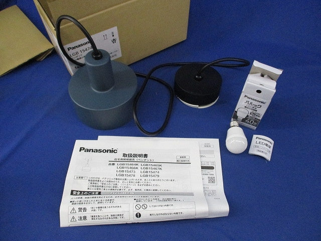 LEDペンダントライト LGB15474