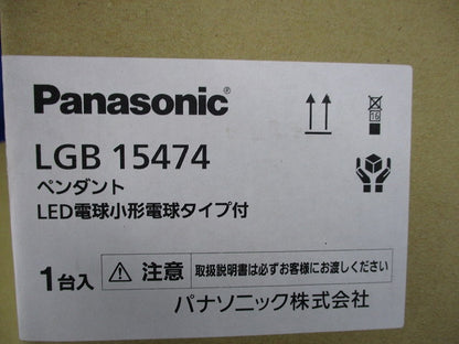 LEDペンダントライト LGB15474