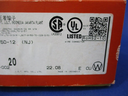 銅線用裸圧着端子(20個入) R150-12